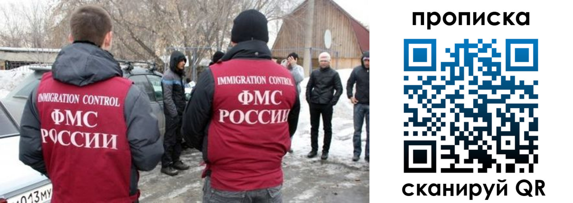 где прописаться в Тайшете