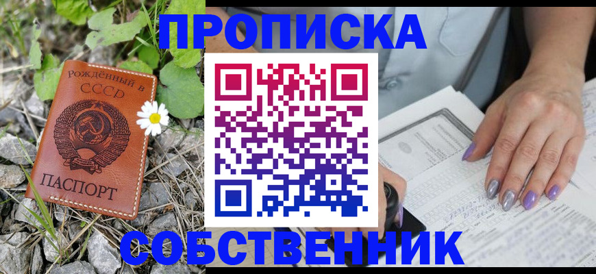 форма 3 в Тайшете